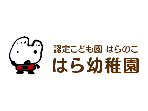 平成30年度プレ教室の申し込み開始